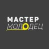 Логотип компании «Мастер-молодец»
