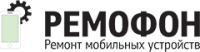 Логотип компании «Ремофон - Сервисный центр»