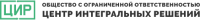 Логотип компании «Цир»