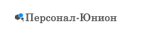 Логотип компании «Персонал-юнион»