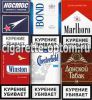 Логотип компании «Сигареты»