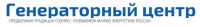 Логотип компании «Генераторный центр»