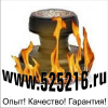 Логотип компании «Печати и штампы»