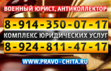 Логотип компании «Юрист»