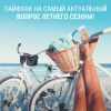 Логотип компании «Iprogroup»