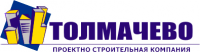 Логотип компании «Толмачево»