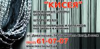 Логотип компании «Салон штор текстиль сити»