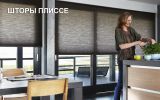 Логотип компании «Студия декора шторы»