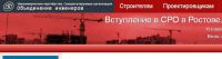 Логотип компании «Cporostov@yandex.ru»
