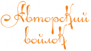 Логотип компании «Авторский войлок от елены евдокимовой»
