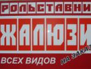 Логотип компании «Жалюзи для всех»
