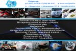 Логотип компании «Аква декор»