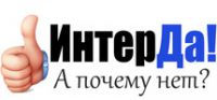 Логотип компании ««ИнтерДа»»