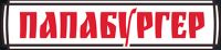 Логотип компании «ПапаБургер»