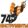Логотип компании «Инструменты74.рф»
