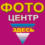 Логотип компании «Здесь»