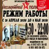 Логотип компании «FotoГраFF»