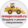 Логотип компании «Ремспецмаш»