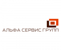 Логотип компании «Альфа Сервис Групп»