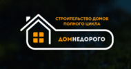 Логотип компании «Дом Недорого»