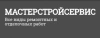 Логотип компании «МАСТЕРСТРОЙСЕРВИС»