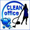 Логотип компании «"CleanOffice"»