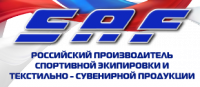 Логотип компании «S.A.F.»