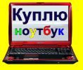 Логотип компании «Компьютерная мастерская»