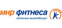 Логотип компании «Мир фитнеса»