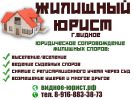 Логотип компании «Юрист Максим Иванов»