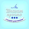 Логотип компании «Шпагат Просто»