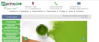 Логотип компании «"PrintLife"»