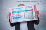 Логотип компании «Энергоэффективный обогреватель ТеплЭко»