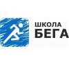 Логотип компании «Детская Школа Бега»