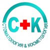 Логотип компании «Стоматология и Косметология»