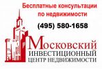 Логотип компании «Московский Центр Недвижимости»