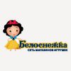 Логотип компании «Белоснежка»