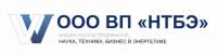 Логотип компании «ВП НТБЭ»