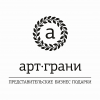 Логотип компании «Арт-Грани»