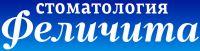 Логотип компании «Феличита»