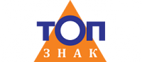 Логотип компании «ТОПЗНАК»