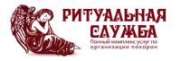 Логотип компании «Похоронная Служба»