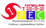 Логотип компании «1Спец»