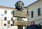 Логотип компании «Кухонный салон Спутник Стиль»