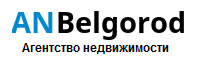 Логотип компании «"АН Белгород"»