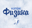 Логотип компании «"Физика"»