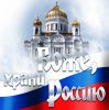Логотип компании «Покровская казачья слобода»