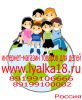 Логотип компании «Lyalka18.ru»