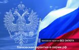 Логотип компании «"Банковская гарантия"»