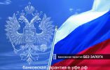 Логотип компании «"Банковская гарантия"»